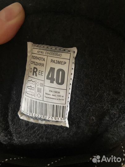 Коньки Nordway