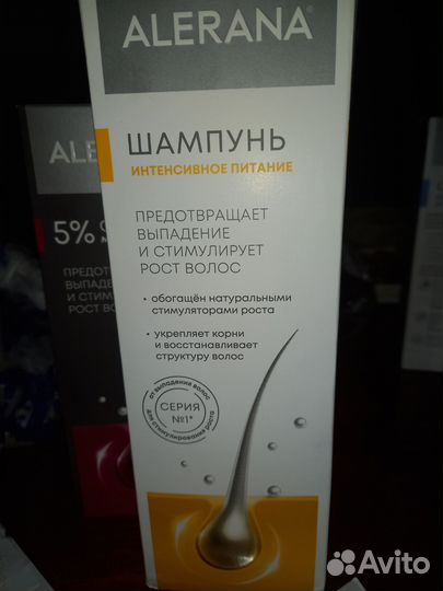 Средства для волос