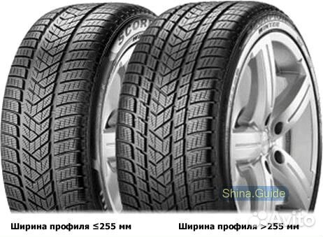 Pirelli Scorpion Winter 275/40 R21 107V