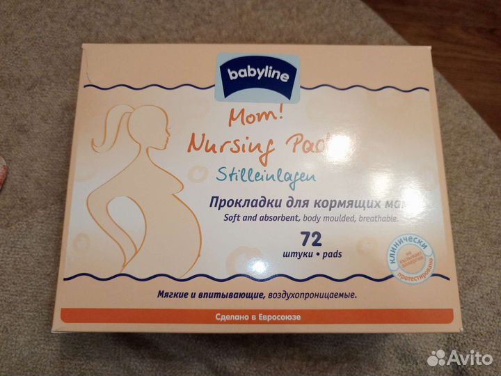 Прокладки для груди