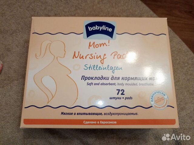 Прокладки для груди