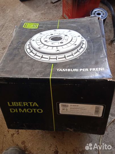 Барабаны тормозные Renault logan