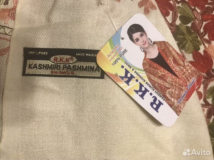 Палантин кашемировый