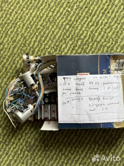 Радиодетали, радиозапчасти, платы СССР