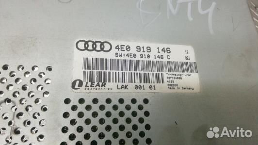 Блок видео audi A8 D3 (LNT04SR01)
