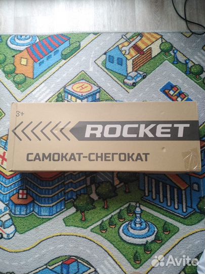 Самокат-снегокат rocket