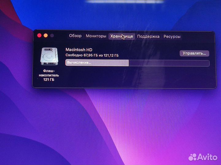 Apple MacBook Air 13 2017