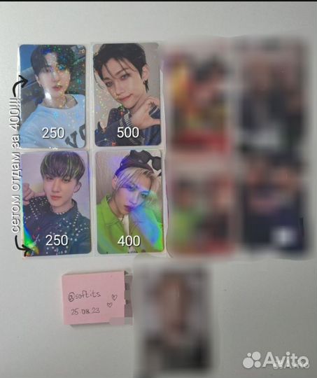 Карты stray kids