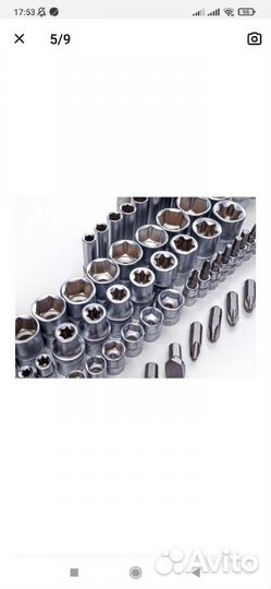 Набор ключей 108 предметов