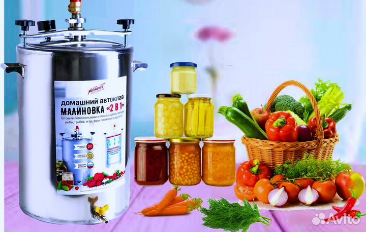 Автоклав малиновка от 20 литров
