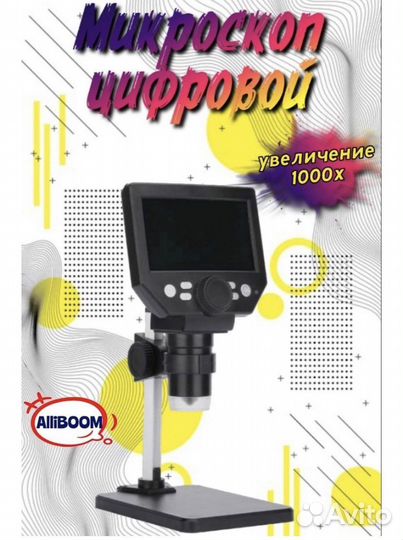 Цифровой USB микроскоп с увеличением 1000x