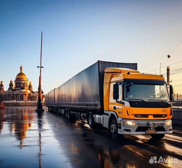 Междугородние перевозки по РФ