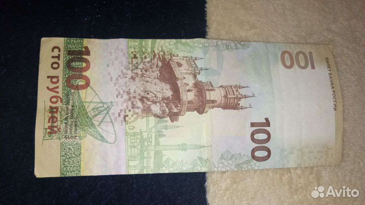 Монеты и купюра