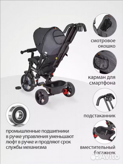 Детский трехколесный велосипед складной новый