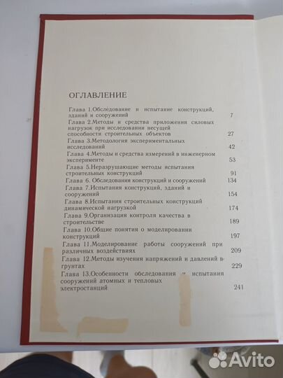 Книга 