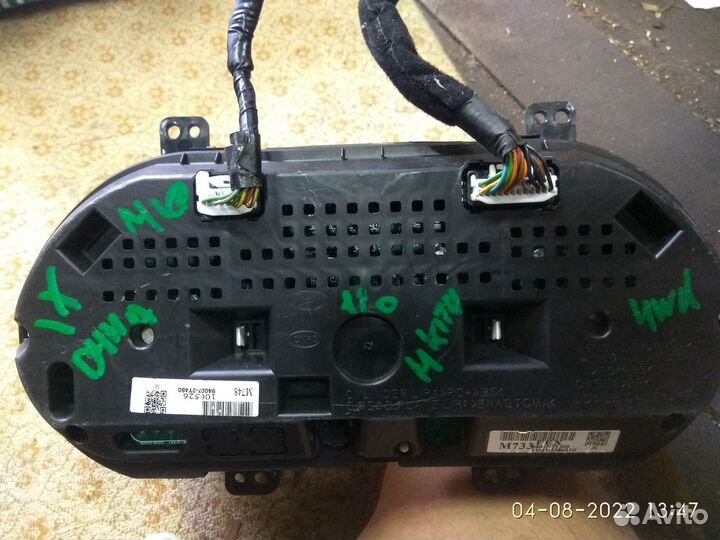 Панель приборов на Хендай IX35/ 2013 год