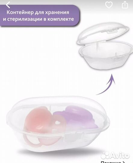 Соска пустышка avent 6 - 18 Новая