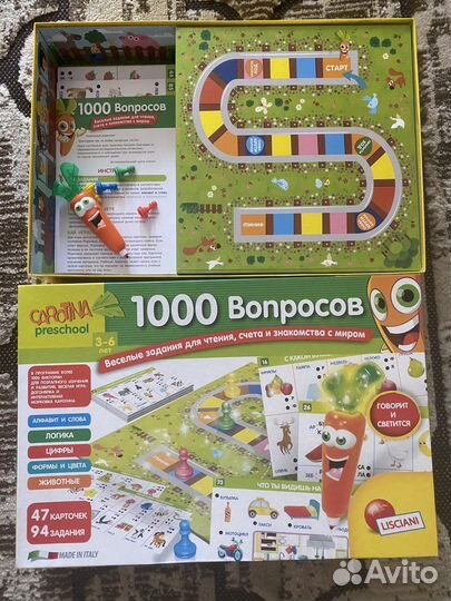 Игра 1000 вопросов