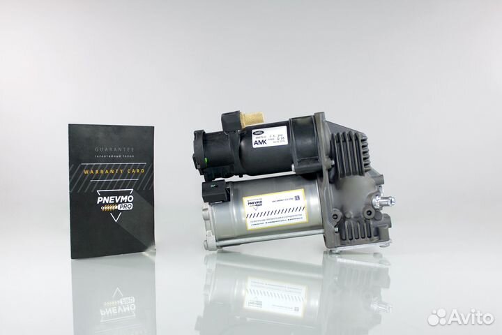 Компрессор пневмоподвески Range Rover L494 AMK