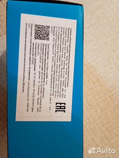 Триггеры для pubg Falkon f4