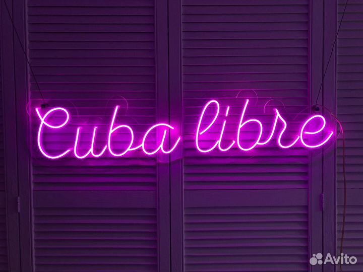 Неоновая вывеска