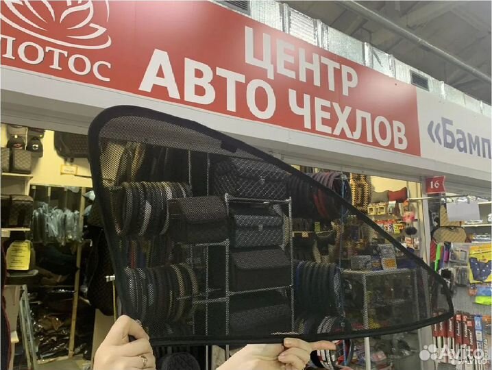 Каркасные шторки Лада Гранта