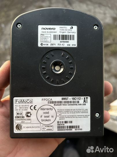 Bluetooth модуль ford