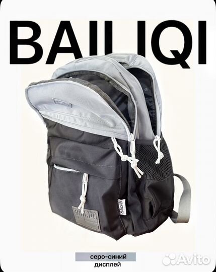 Рюкзак Новый