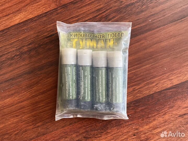 Маскировочная паста (мазь) 