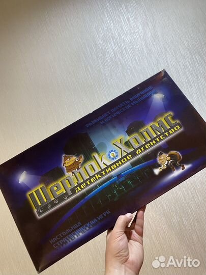 Шерлок Холмс настольная игра