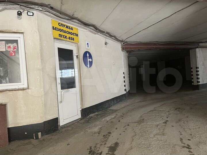 Гараж, 21 м²