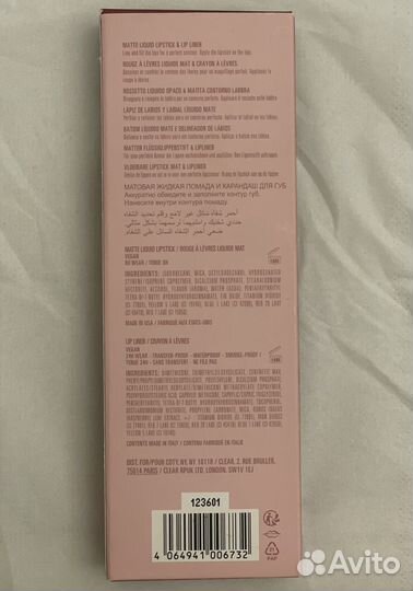 Kylie cosmetics набор для губ 504