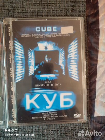 Двд диски стекло коллекция