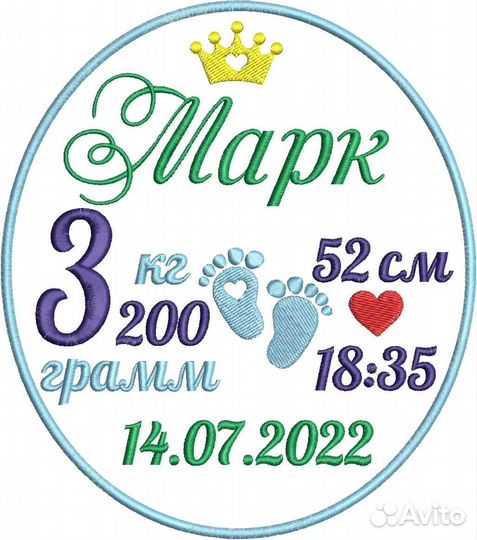 Метрика для игрушек