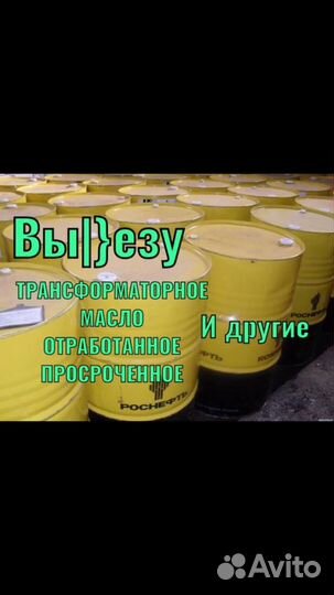 Трансформатор арт 12564