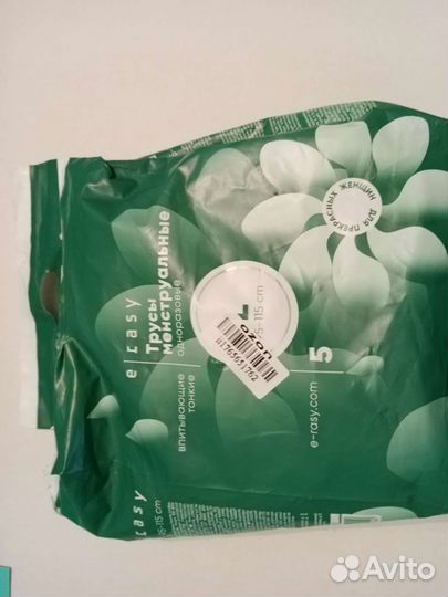 Накладки на соски для кормления грудью