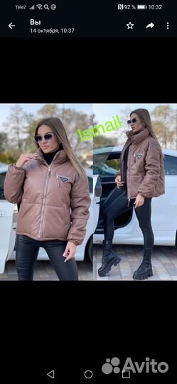 Куртка демисезонная женская 48-50 новая