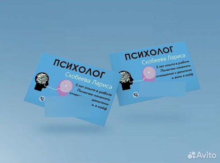 Графический дизайнер