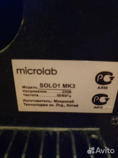 Акустические колонки microlab solo 1