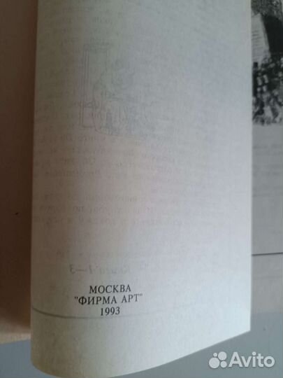 Гаргантюа и Пантагрюэль. В двух книгах. Рабле