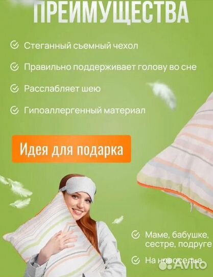 Подушка 50*70