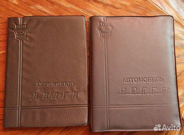 Руководство по эксплуатации Волга 3110