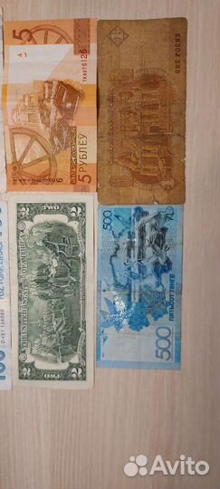 Иностранные боны. Обмен