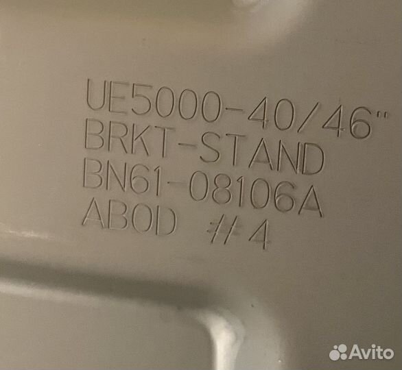 Подставка для тв Samsung