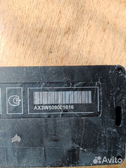 Блок сигнализации старлайн А93/63