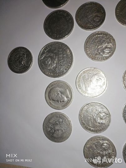 Серебряные монеты