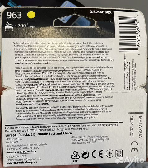 Струйный картридж hp 963