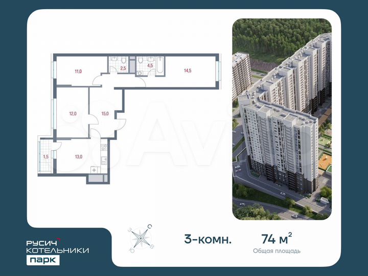 3-к. квартира, 74 м², 6/25 эт.