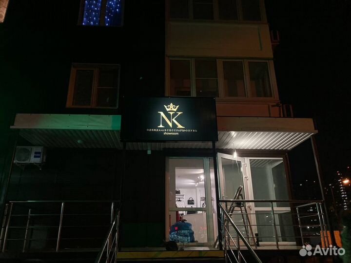 Рекламные вывески надпись буквы