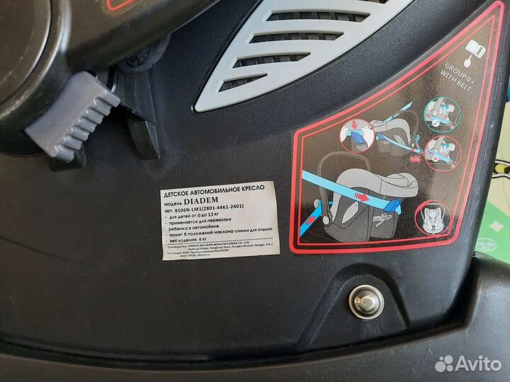 Автокресло Welldone Diadem (с базой и адаптер